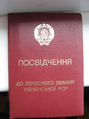 Нахимов , ОР, Ленинград и др.