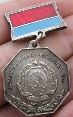 Нахимов , ОР, Ленинград и др.