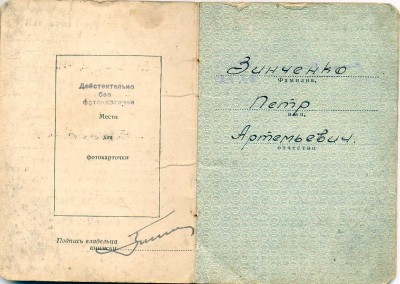 Дед+бкз на доке