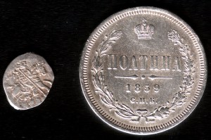 Неплохая полтина 1859г СПБ-ФБ  + Бонус
