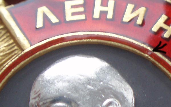 Республиканец+