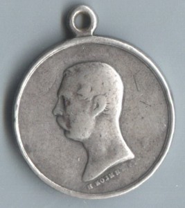 За покорение западного кавказа