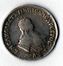 полуполтинник1748год