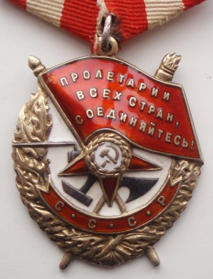 Республиканец+