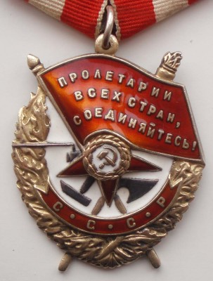 Республиканец+