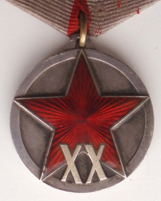 Республиканец+