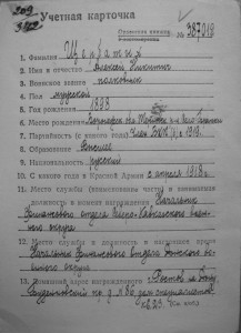 Республиканец+