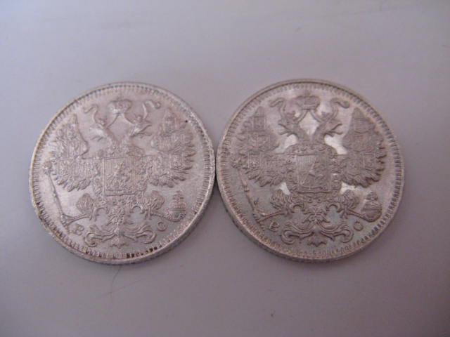 15 копеек 1917 г.  2 шт.