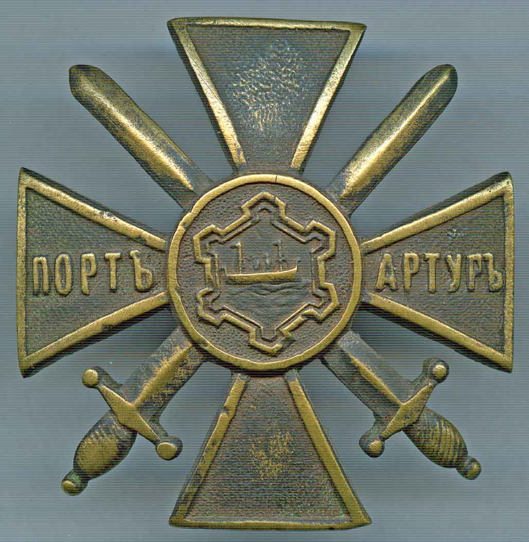 Крест короля артура