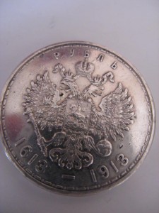 300 лет дому Романовых.