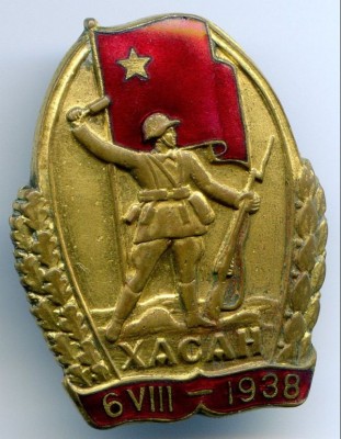 Комплект БКЗ + 2КЗ + Хасан