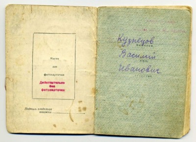 Комплект БКЗ + 2КЗ + Хасан