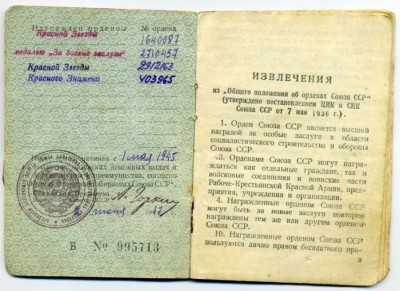 Комплект БКЗ + 2КЗ + Хасан