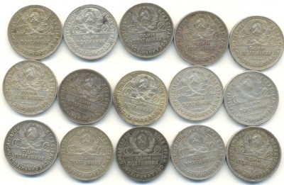 50коп. 1924г.(7шт.).+1926Г.(8шт.).