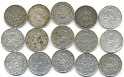 50 коп. 1922г. (15шт.).