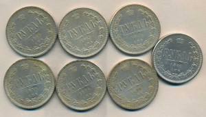 рубли 1860-84 (копии)