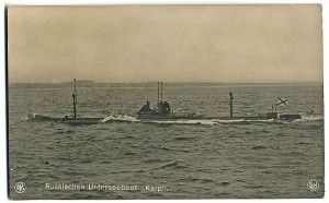 Пара отркыток с корабликами РИФ