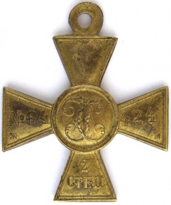 ГК-2ст.  №84424  ж/м