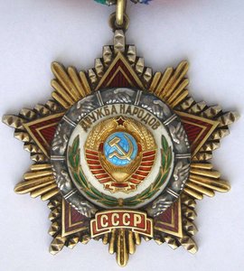 Дружба Народов №55***