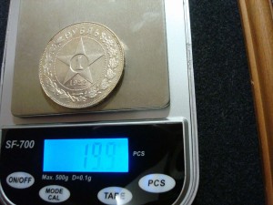 5 копеек 1860