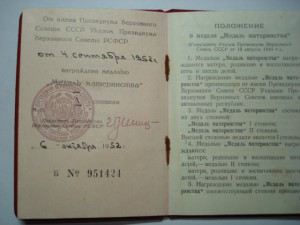 тема закрыта