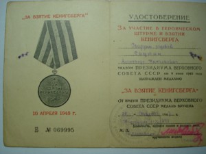 тема закрыта