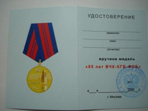 тема закрыта