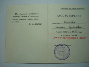 тема закрыта