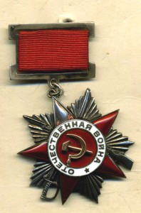 ОВ-2 №93** (подвесная с булавкой)  с интересным доком.