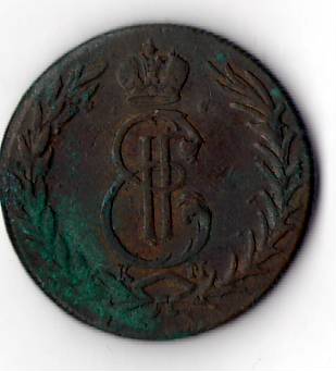 5 копеек 1769 года(СИБИРЬ)