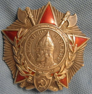 Невский. Помогите