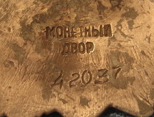 Невский. Помогите