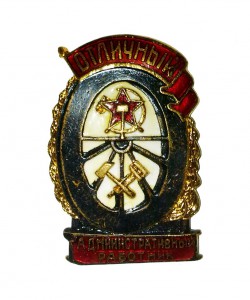 Отличный административный работник.