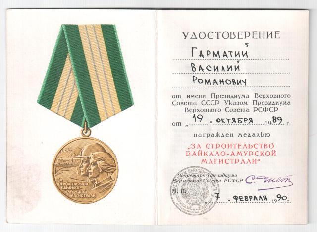 Денга 1750 год