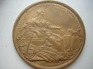 ВСЕРОССИЙСКАЯ ВЫСТАВКА в МОСКВЕ 1882 г.