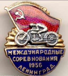 Соревнования по МОТО + бонус