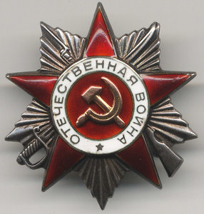 ОВ2 - канава!!!