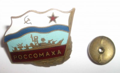 знак "Россомаха"