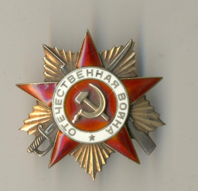 Берман Абрам Айзикович: ОВ1 55***+КЗ МЗПП+док