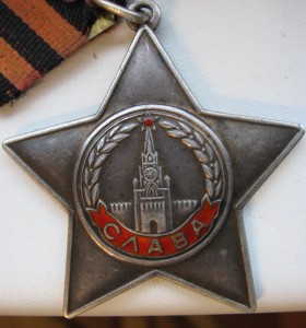 Слава 3ст номер прикольный бормашина