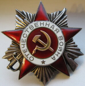 ОВ 2ст  47 тыс