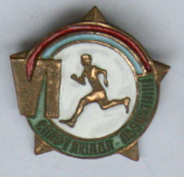 Спорт тяж мет