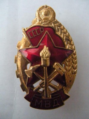 Нагрудный знак "Отличник пожарной охраны МВД СССР" 1974 г.