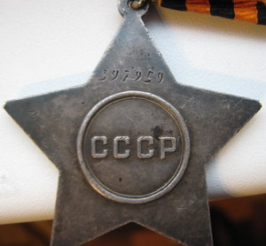 СЛАВА 3 ст 9-05