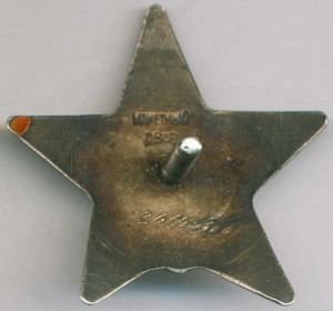 КЗ на времянке+ОВю