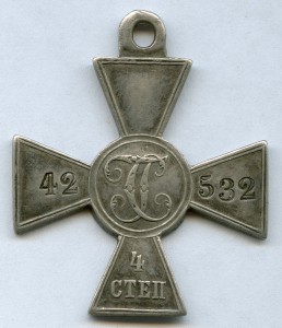 Отличник МПСС