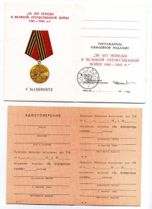 ТРИ чистых дока на медали