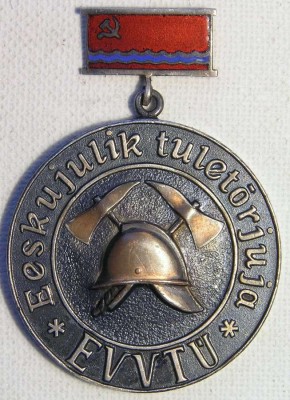 Отличный пожарный ЭССР подвес винт 60гг