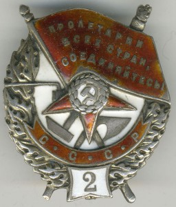 БКЗ-2 ВИНТ