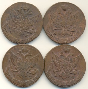 ПЯТАКИ ЕК 2 АМ  (4шт.).